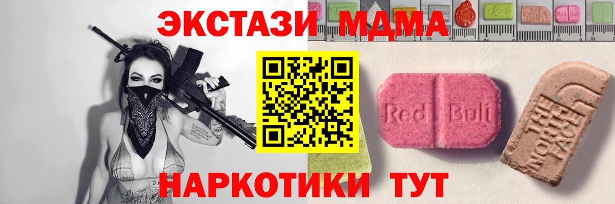 Экстази ешки Минусинск