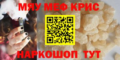 трава Волгодонск