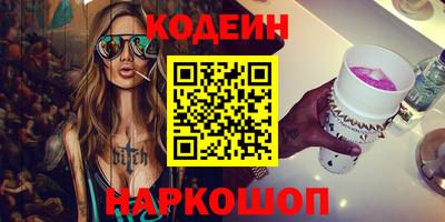 бутик Волжский