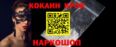 трава Волгодонск
