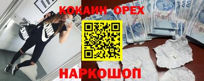бутик Волжский