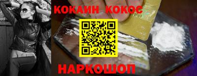 бутик Волжский