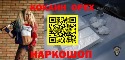 трава Волгодонск