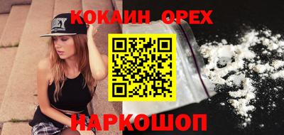 трава Волгодонск