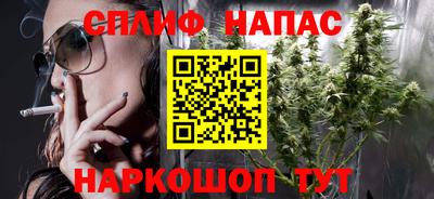 трава Волгодонск