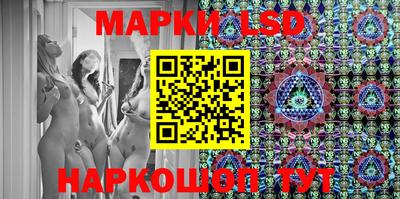 трава Волгодонск