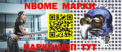 наркотики Волжск