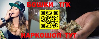 бутик Волжский