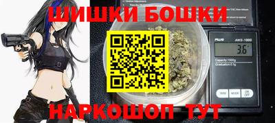 бутик Волжский