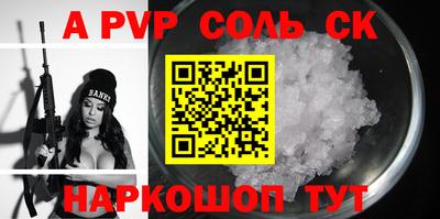 трава Волгодонск