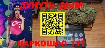 бутик Волжский