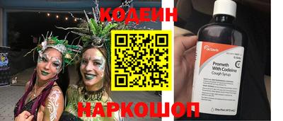 наркотики Волжск