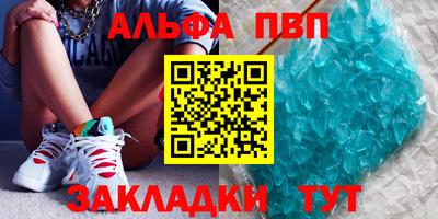 наркотики Волжск