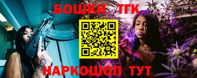 бутик Волжский
