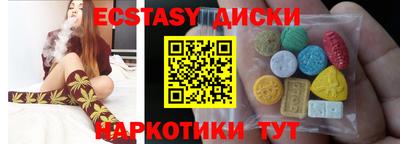 наркотики Волжск