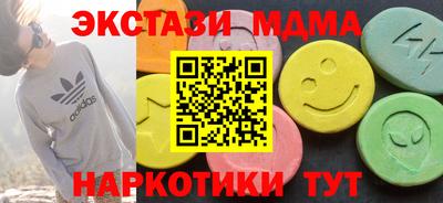 наркотики Волжск