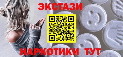 трава Волгодонск