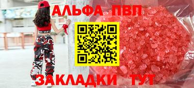 трава Волгодонск