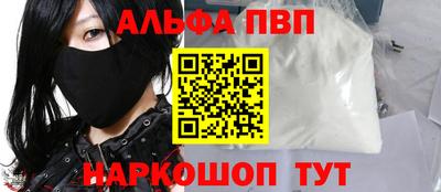 бутик Волжский