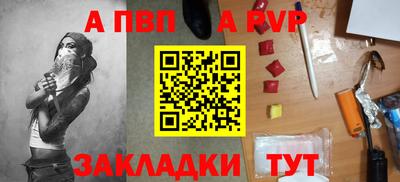 бутик Волжский