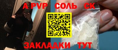наркотики Волжск