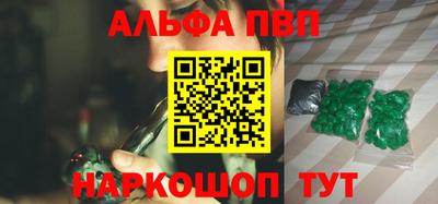 наркотики Волжск