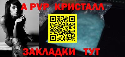 бутик Волжский