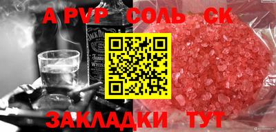 бутик Волжский