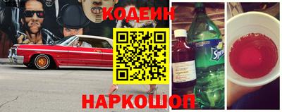 трава Волгодонск