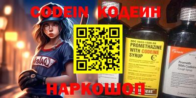 бутик Волжский