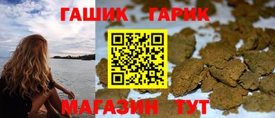 бутик Волжский