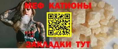 трава Волгодонск