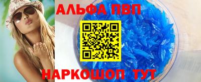 наркотики Волжск
