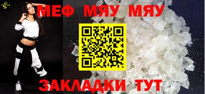 наркотики Волжск