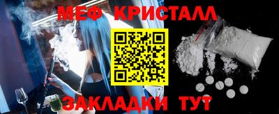 бутик Волжский