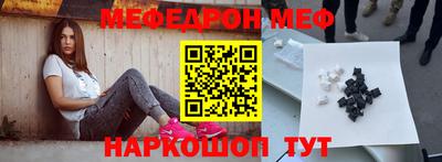 бутик Волжский