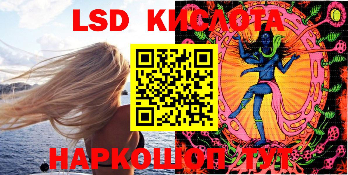 Марки NBOMe 1,8мг  Вход с VPN  Марки NBOMe 1,8мг  Минусинск 