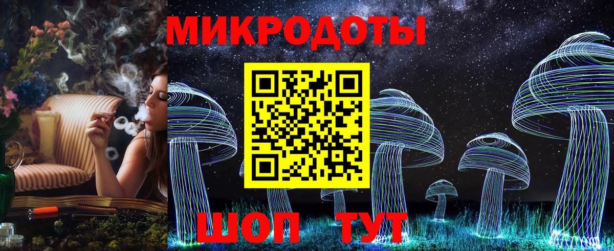 Псилоцибиновые грибы GOLDEN TEACHER Минусинск