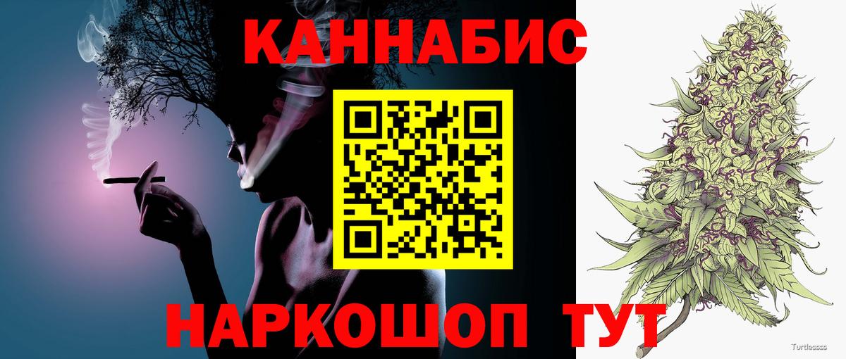 Конопля OG Kush Минусинск